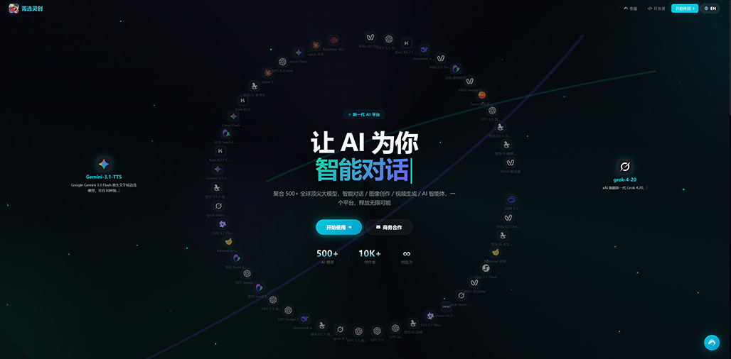 AI短剧漫剧商业案例展示